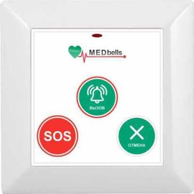 Med 53V-W беспроводная кнопка вызова Беспроводная система Medbeep фото, изображение